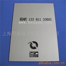 供应电加热膜、电热膜、防雾膜、防雾贴、镜子防雾膜、除雾膜