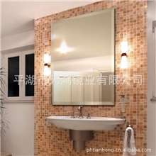 天鸿无框镜防水浴室镜子简约时尚卫浴镜挂壁镜梳妆镜零售s011