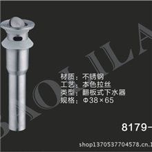 专业生产各式不锈钢连体翻板式下水