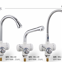 大量批发即热式电热水龙头电热水龙头库存