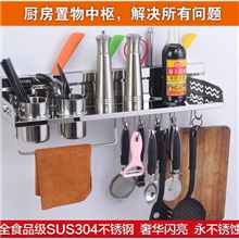 长期销售厨房五金置物架不锈钢置物架厨房