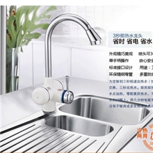 厂家销售速热式电热水龙头报价即热式调温电热水龙头