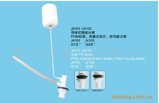 长期供应厦门卫浴水箱配件节能水箱卫浴配件