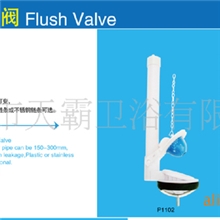 供应节能水箱马桶水箱配件水箱排水阀马桶配件
