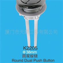 长期供应马桶水箱配件卫浴配件卫浴配件马桶按钮