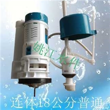低价稳定供应卫浴配件马桶水箱配件/进水阀马桶配件水箱配件