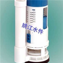 新款姚江水箱配件，马桶连体排水阀，连体下水阀，新款马桶配件