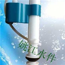 姚江水球高压进水阀，水箱配件，马桶配件通用，价格实惠进水阀