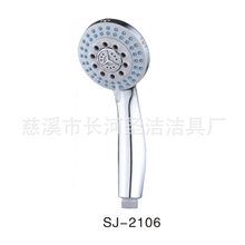 SJ-2106－SJ-2107－SJ-2108混批淋浴莲蓬头/手持式高品质花洒