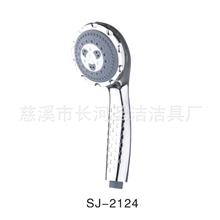 SJ-2124－SJ-2125－SJ-2126五档调节花洒多功能手持花洒