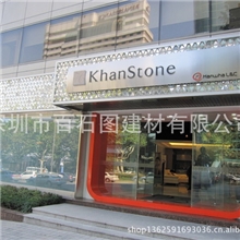供应Hanstone石英石进口石英石石英石橱柜台面石英石餐桌
