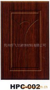 杭州芬达厂家直销橱柜门板模压门板PVC免漆