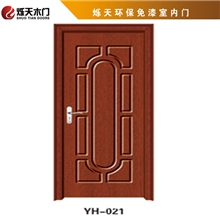 低价供应环保简约厕所门室内门复合门