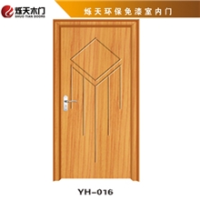 厂家优质供应套装门免漆环保室内门