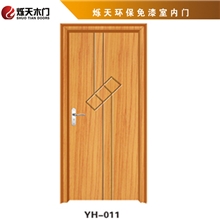 厂家直销木门保质保价供应室内门高质量木塑门ABS高分子门