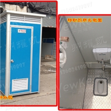 彩钢铝合金移动厕所移动厕所厂家流动厕所环保厕所广州番禺