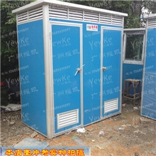 连体彩钢厕所公共洗手间流动厕所移动厕所环保厕所公厕