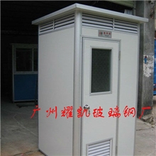 彩钢铝合金厕所环保公厕流动厕所移动厕所厂家直销