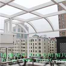 苏州德盛发门窗装饰阳光房加工专业加工诚信制作各种门窗