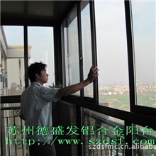 铝合金门窗，苏州铝合金阳台，苏州封闭阳台，苏州玻璃封闭阳台