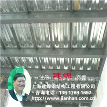 上海别墅阁楼安装【搭建钢结构阁楼】制作上海钢结构阁楼/钢夹层