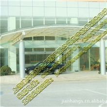 生产销售钢结构玻璃雨棚，品种繁多价格合理性能卓越信誉保证