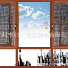 供应隐形纱窗厂,多功能隐形纱窗,和云自动隐形纱窗/防盗纱窗h