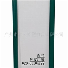 供应隐形纱窗厂商,广州隐形纱窗,和云自动隐形纱窗2