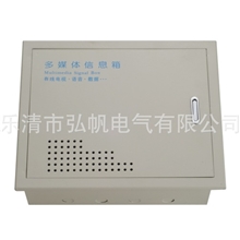 多媒体信息箱集线箱信息箱电气箱大量批发