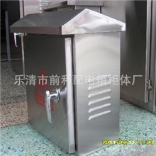 【厂家直销】不锈钢配电箱.乐清配电柜.户外防雨箱控制箱