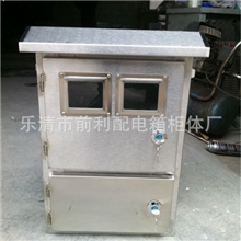 大量供应各种不锈钢电表箱，配电柜，及非标箱柜