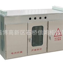 本公司大量供应优质配电箱JXF防护箱