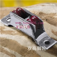 供应塑钢推拉门窗专用滑轮