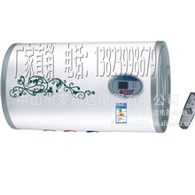中山热水器批发供应圆桶电脑带遥控器型热水器C612DOEM