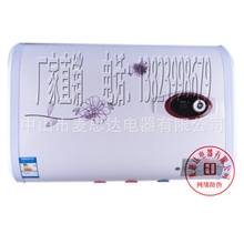 厂家批发广州樱花湛江三角OEM超薄双胆数显型热水器S06