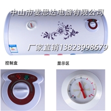 厂家直销广州樱花新飞热销款储水式电热水器A12圆桶机械款