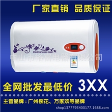 厂家直销电热水器家庭公司用电热水器批发最新款上市S05