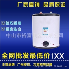 储水式电小厨宝电热水器厂家直批发量大从优一台拿样价格