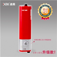 迪美的美丽即热式小厨宝热水宝迷你电热水器台下专用热水器加热器