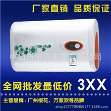 厂家直销超薄电热水器储水式电热水器热水器电热储水S06超薄