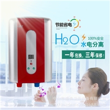 迪美正品即热式电热水器速热热水器DM-JR-B7功率5500W热水器