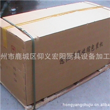 供应多功能餐具消毒包装机