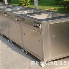 制作，定制，供应，超声波清洗机，超音波清洗设备