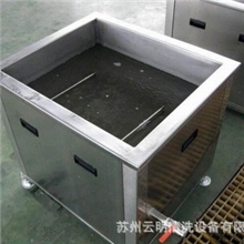 供应单槽超声波清洗机0512-57614001