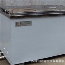 供应喷丝板超声波清洗机，超音波清洗设备