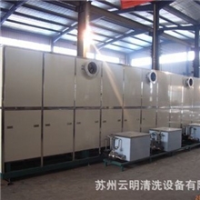 清洗机，冲压件清洗机，五金清洗机，宁波超声波，超声波清洗机