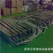 制造超声波清洗设备/维修超声波振板/投入式振板0512-57614001