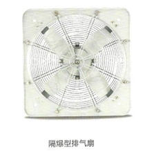 厂价直销红星隔爆排气扇工业风扇红星风机隔爆型排风机fad2-40