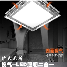 新品换气照明二合一LED面板灯集成吊顶换气扇厂家批发特价
