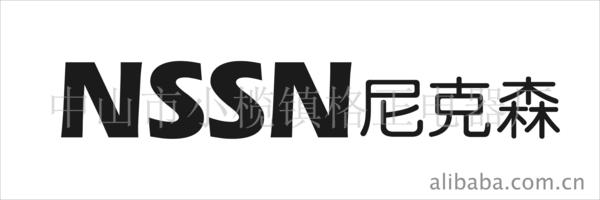 诚招NSSN尼克森换气扇代理加盟